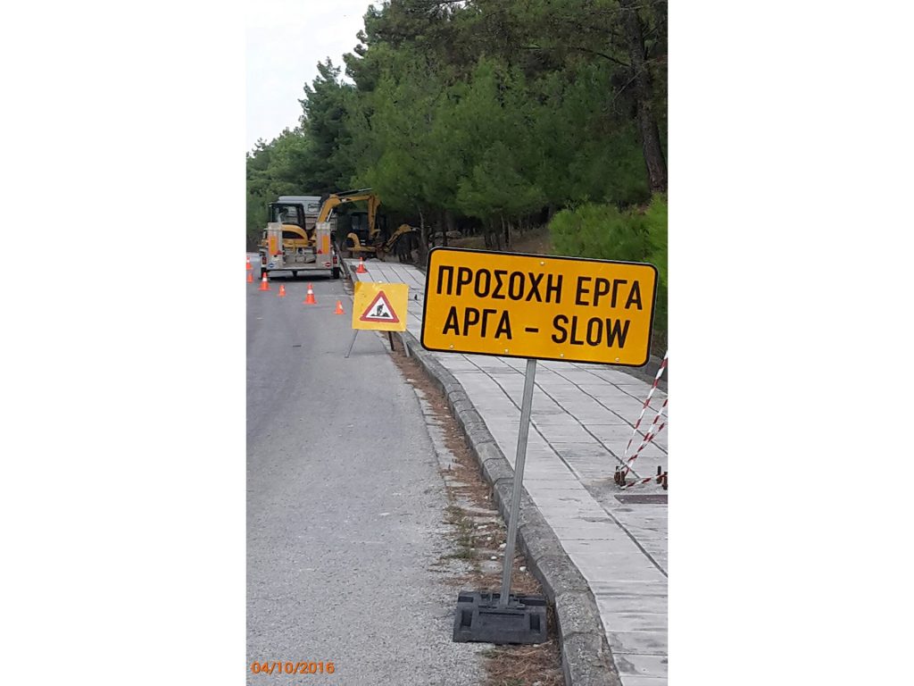 fotismos korilovos drama grecon.gr 02